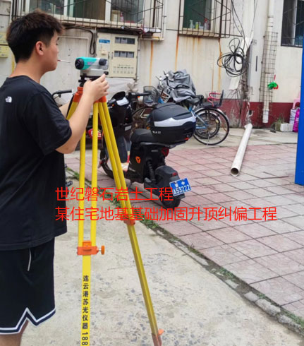 武冈地基基础加固升顶纠偏